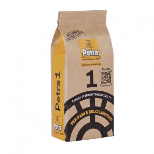 Flour "Petra 1" (Type 1) for Breads & Cakes, Soft Wheat - 500gr